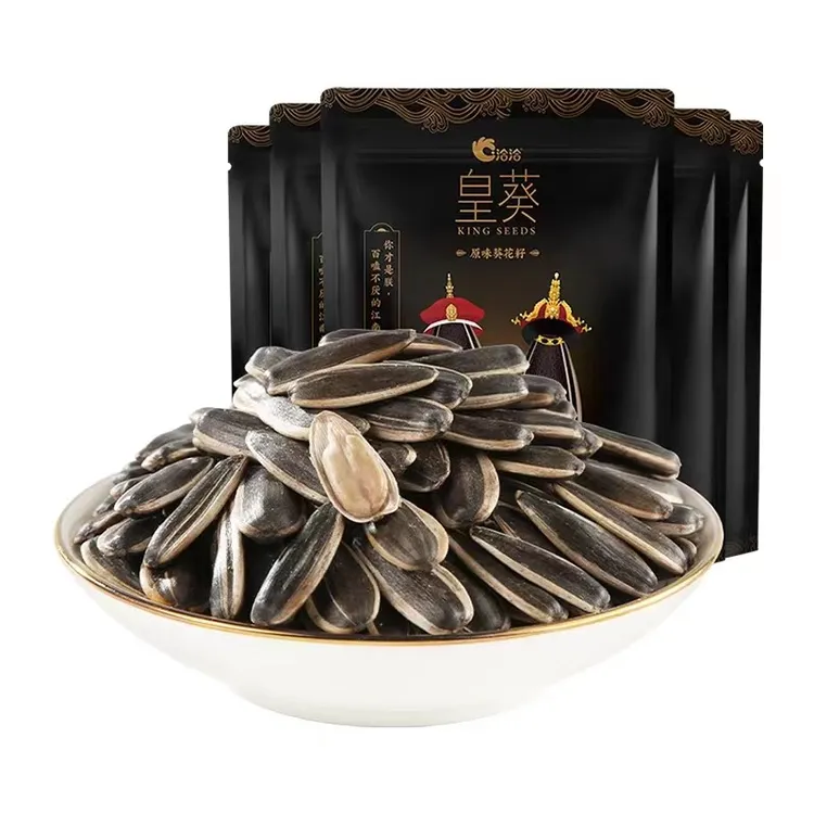 洽洽皇葵瓜子炒货焦糖山核桃原味五香瓜子袋恰恰零食110g*4葵花籽