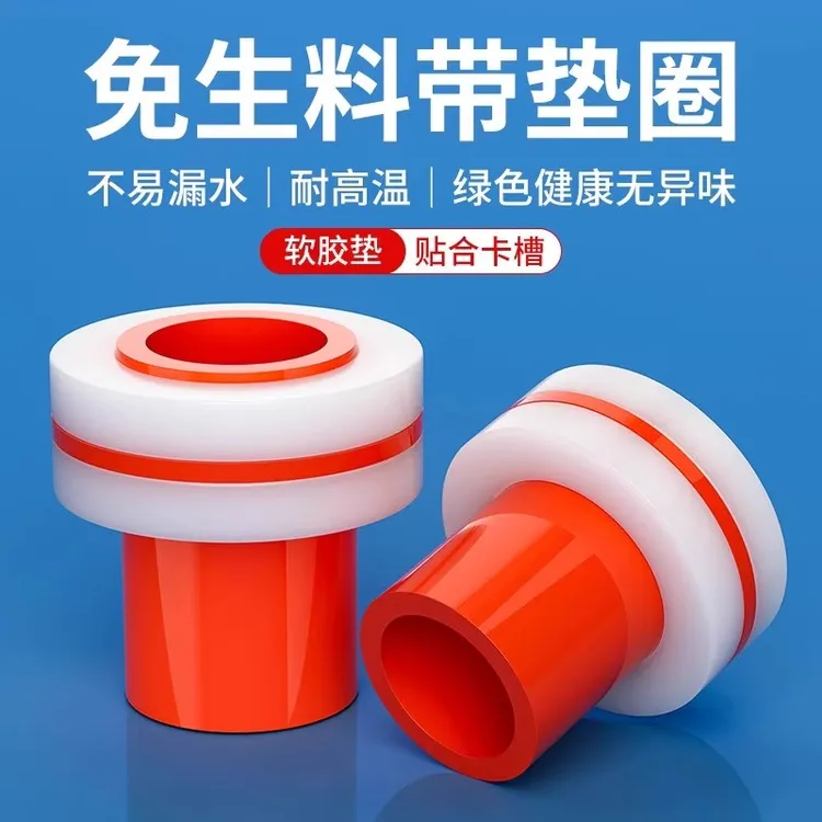 抢！【60个】免生料带垫片 代替生料带4分水龙头角阀密封圈垫片