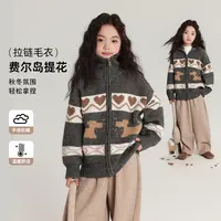 布丁哈鲁【复古提花】女童毛衣针织衫费尔岛提花 2025新款G54CV378