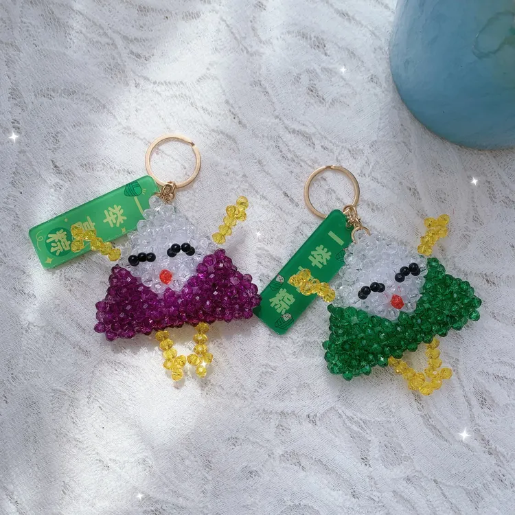 手工diy串珠钥匙挂件材料包端午粽子挂件好事发生平安果大顺包挂