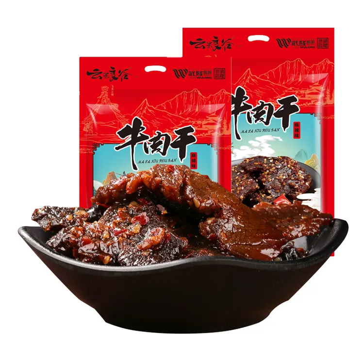 云粮谷麻辣牛肉干重庆特产休闲小零食独立包装