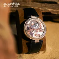 不锈钢手镯 Ysimo-X云思木想 凤舞九天 满天星纪念典藏版13842