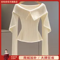 丝柏舍2025秋装新款女装设计感翻领长袖修身气质毛衣S53K3017M