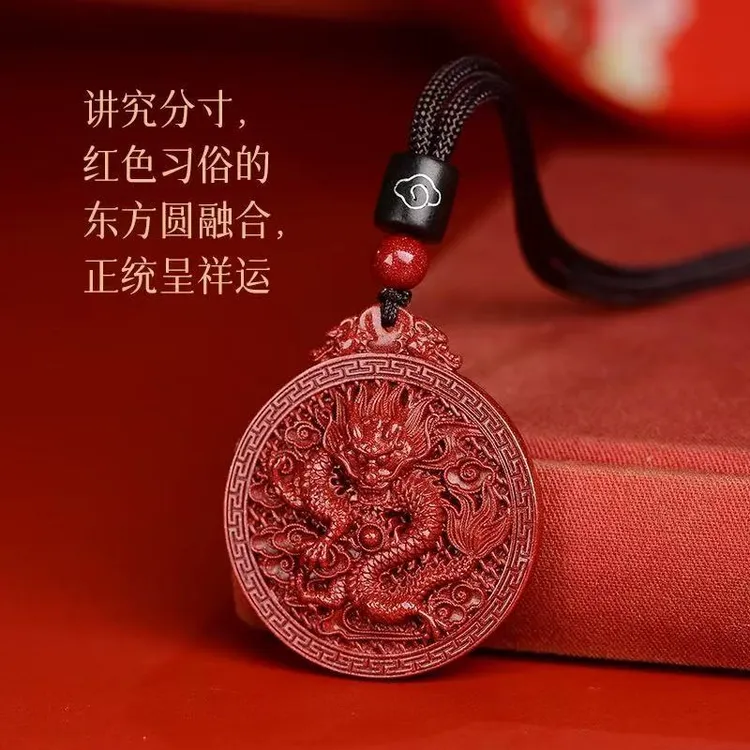 非金属树脂吊坠 【师傅推荐】龙牌吊坠丙午马年本命年护身符吊坠