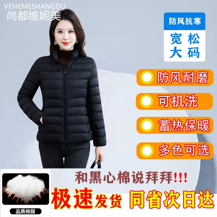 棉衣韩版短款立领百搭轻薄加厚款女加厚棉服女冬装染色保暖棉袄女