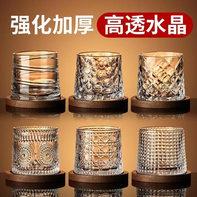 威士忌酒杯洋酒杯水晶玻璃轻奢高端高级感古典旋转调酒杯子高颜值