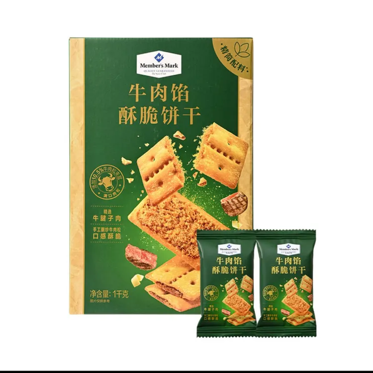 【对对碰】山姆牛肉馅肉松酥脆饼干超市零食适合下午茶办公室食用