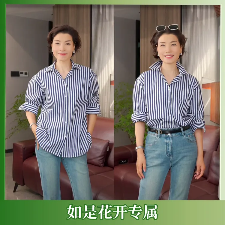 【如是花开专属】25新款翻领长袖蓝色条纹衬衫氛围感纯棉上衣0038