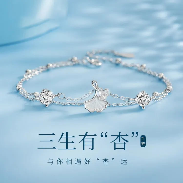 925银手链 95银三生有幸手链女轻奢高级感手环圣诞礼物送女友