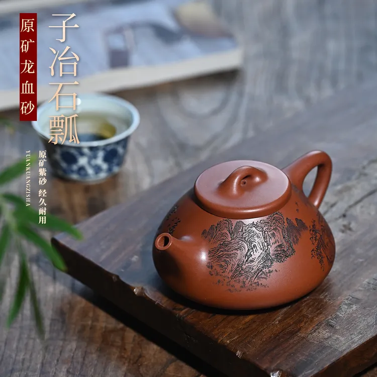 宜兴精品紫砂壶高工张继彪纯全手工原矿龙血砂子冶石瓢大容量茶具