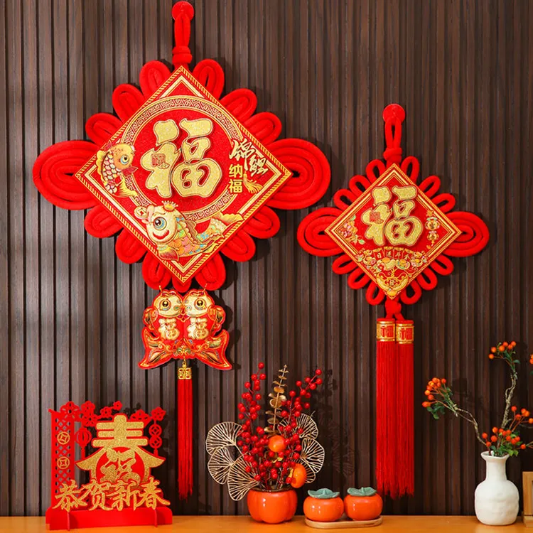 中国结挂件福字客厅大号新年挂件过年装饰品春节室内背景墙上挂饰