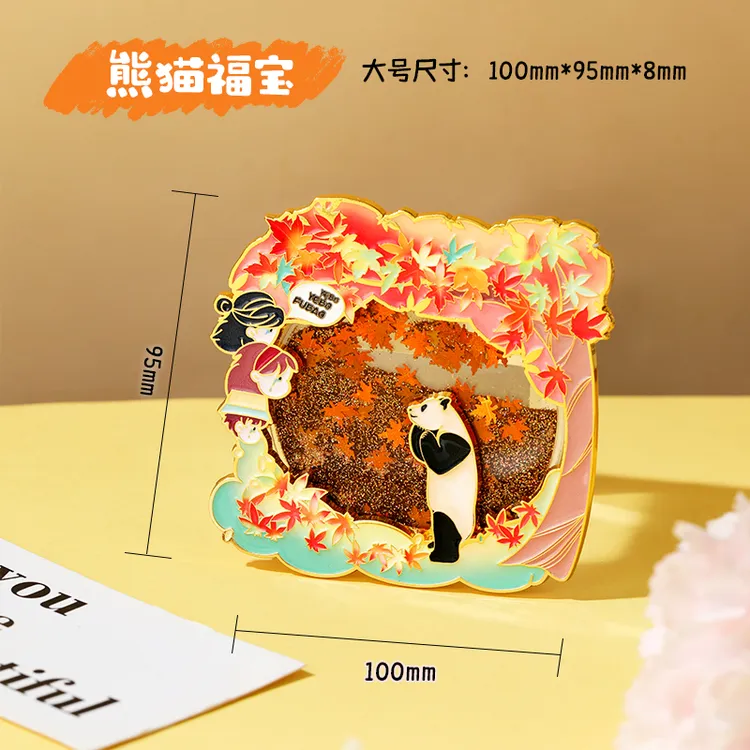 熊猫福宝秋之约流沙冰箱贴可爱熊猫周边文创纪念品