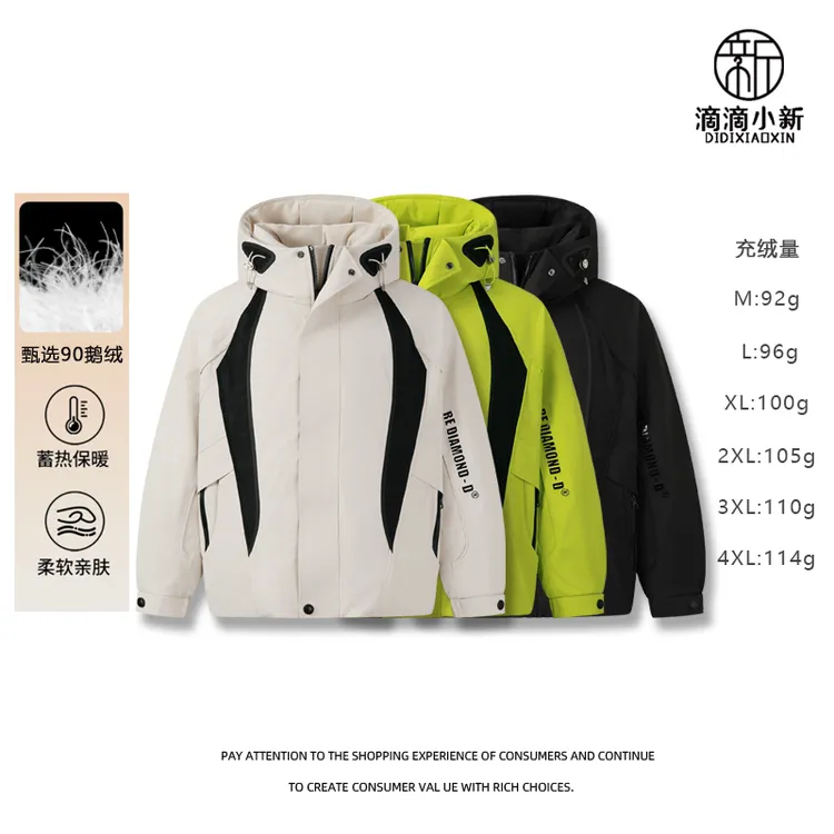 滴滴小新-重磅三防户外冲锋衣连帽90鹅绒羽绒服外套百搭Y135575