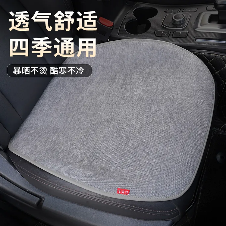 雪尼尔四季通用汽车坐垫 防滑透气座椅垫环保无异味