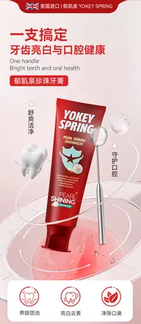 英国进口色修美白牙膏清新口气预防色渍焕白牙齿