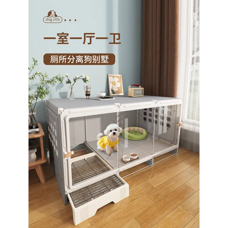 一室一厅一卫狗笼子小型犬比熊室内狗窝带厕所柯基宠物狗围栏新型