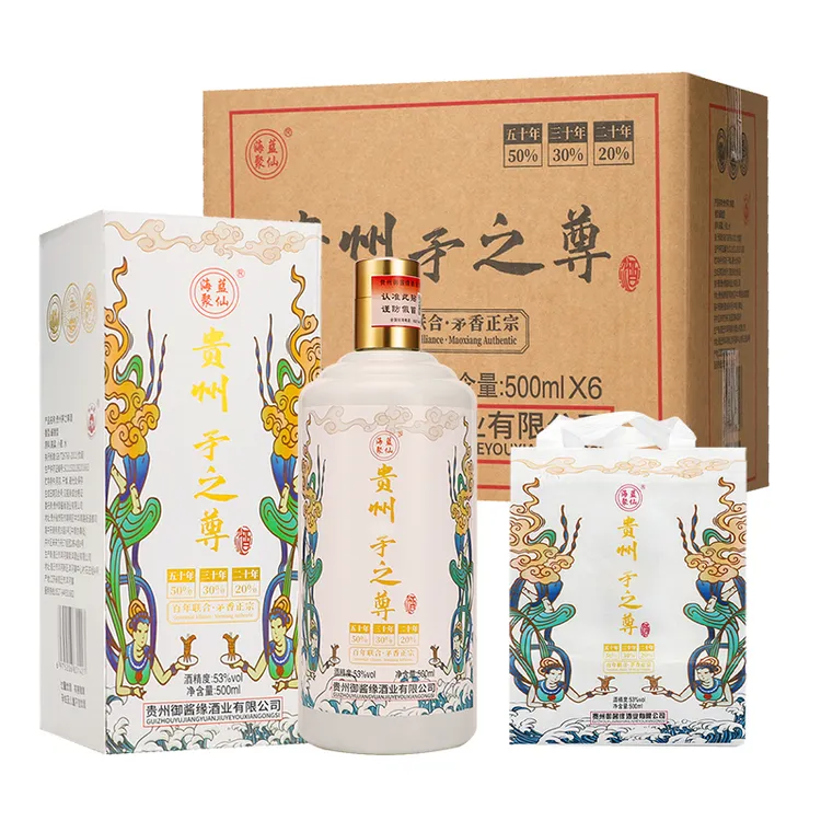 功业途贵州矛之尊百年联合白酒500ml*6瓶53度赠精美礼袋53%Vol500