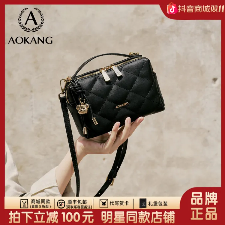 奥康菱格小方包包女款爆款2025新款大容量单肩包高级感手提斜挎包