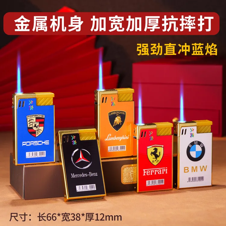 新款宽版方块金属防风打火机蓝焰可充气防风火焰强劲定制印字刻字