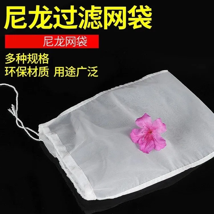 可重复利用尼龙鱼缸过滤网袋养鱼专用工具