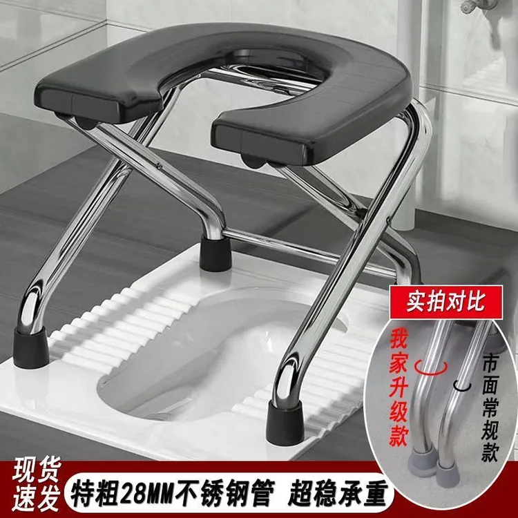 U型加粗28管不锈钢可折叠坐便椅老人孕妇卫生间家用蹲坑神器