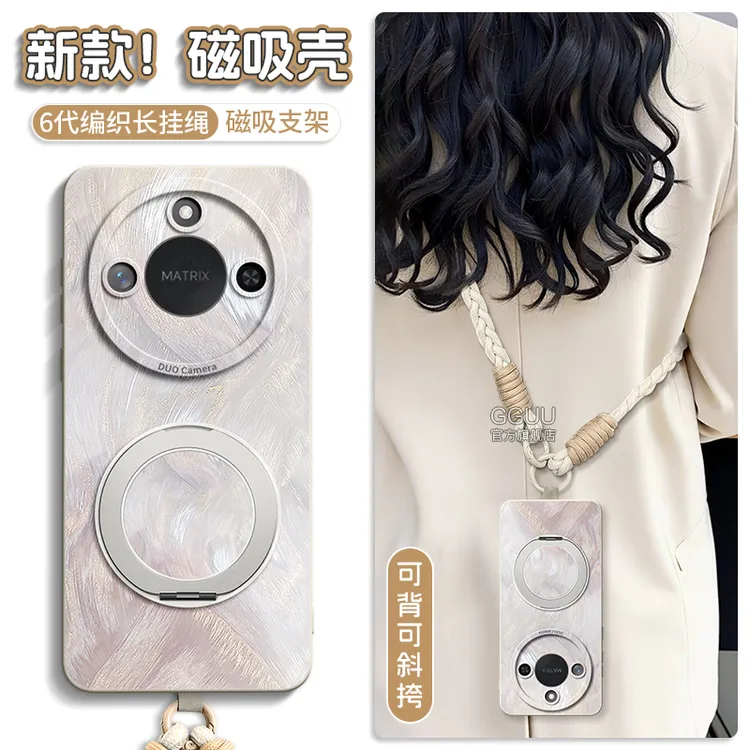 适用荣耀x70专用手机壳带挂绳斜挎x60pro网红新款磁吸支架高级感