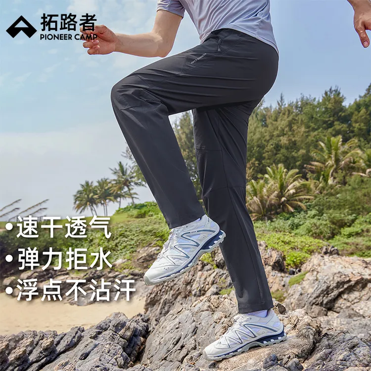 【藏狼三季】拓路者男女春夏直筒户外裤透气耐磨登山长裤徒步快干裤