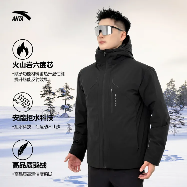 精英系列安踏短款运动羽绒服户外冬季新款防泼水外套鹅绒休闲服饰