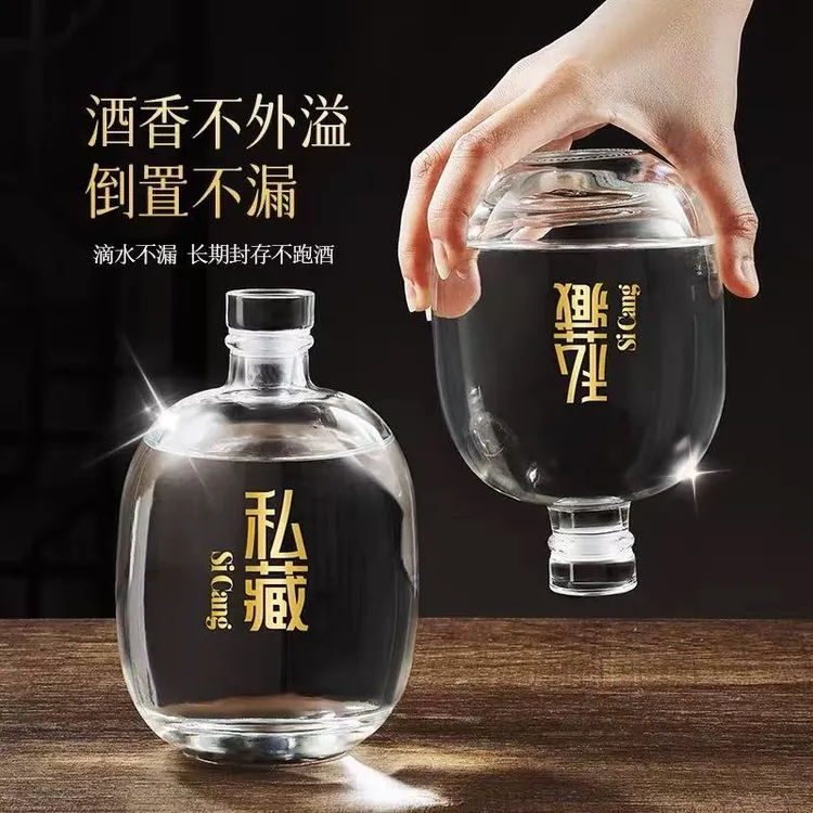 加厚三斤装玻璃酒瓶空瓶泡酒瓶密封自酿白酒瓶高档存酒坛酒罐藏酒