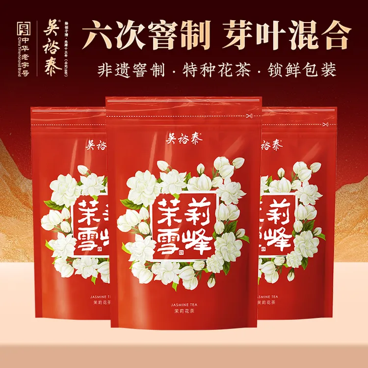 吴裕泰茉莉雪峰中华老字号茉莉花茶袋装浓香花茶50g