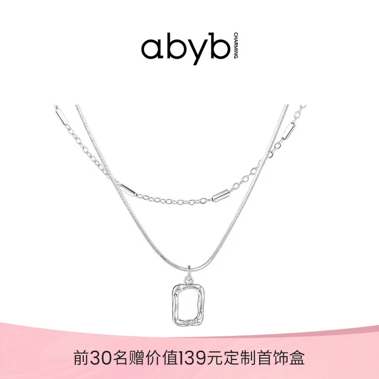 ABYBCHARMING【徐璐同款】 [MINI艺术框]项链sp
