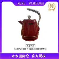 烧水壶【颜色随机】