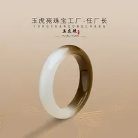 【任厂长】和田玉糖白扁条手镯57.5mm（MA478E）
