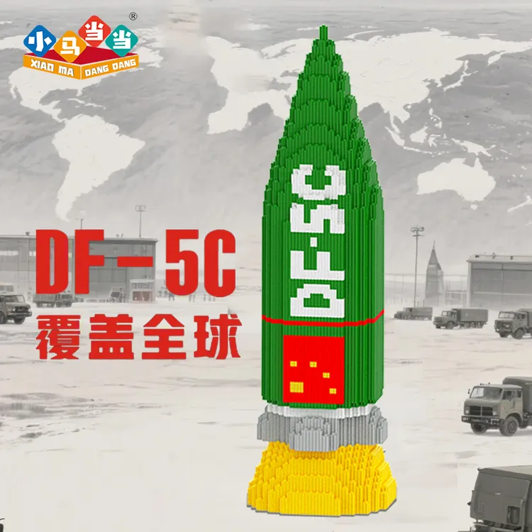 51cm超大积木DF-5C-0.8大颗粒益智积木玩具亲子拼装女孩礼物摆件