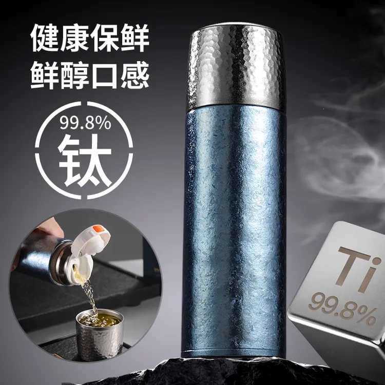 纯钛保温杯男女高颜值水杯便携焖茶水分离泡茶杯子礼品钛杯400ml
