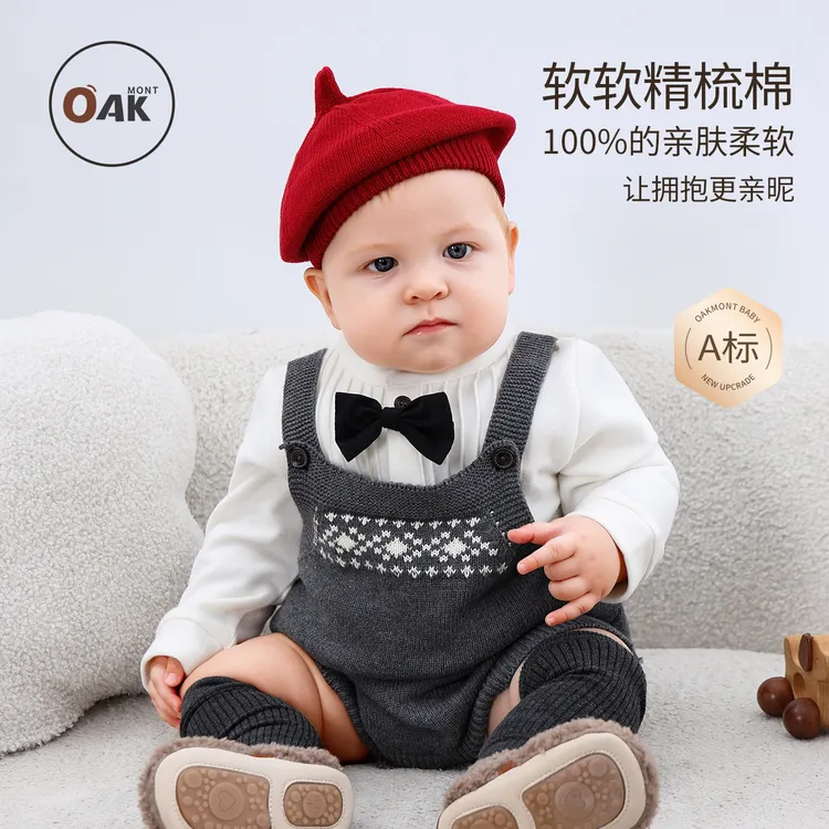 Oak mont宝宝背带裤秋冬婴幼儿外出纯棉抗起球连体裤满月周岁服