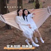 户外多人高承重吊床防侧翻月牙棒加厚易收纳吊床便携网红野营装备