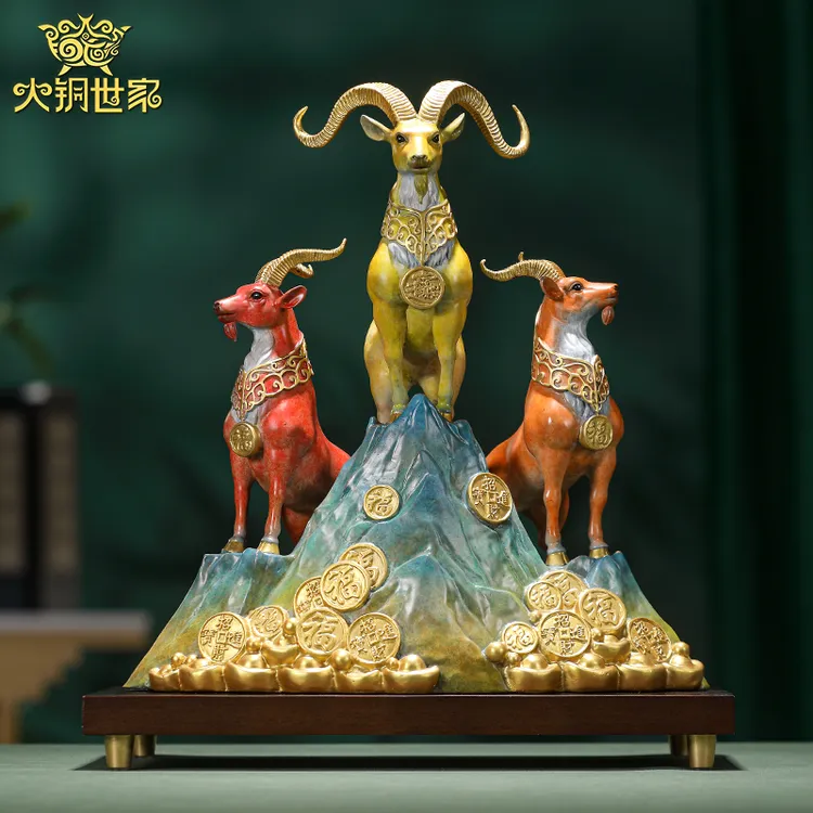 大铜世家【三阳开泰】黄铜羊摆件家居客厅办公室装饰乔迁开业铜摆件