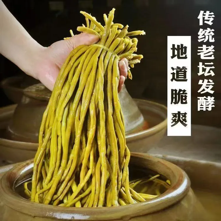 光山泡豇豆腌制长条原味脆爽酸豇豆腌辣椒