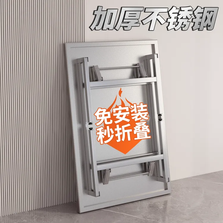 不锈钢桌子折叠桌便携式长方形夜市摆摊商用长条桌餐桌饭桌出租房
