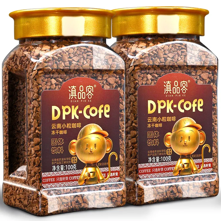 滇品客【冻干咖啡】农科院咖啡新鲜烘焙现磨手冲黑咖啡豆速溶咖啡