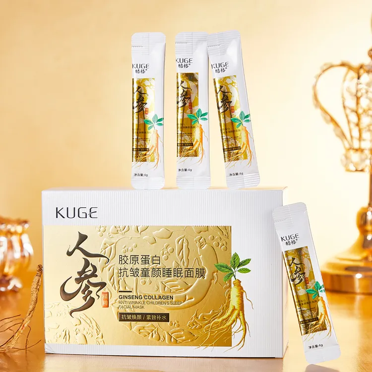 【好物】【拍一发3】酷格  人参胶原蛋白抗皱童颜睡眠面膜