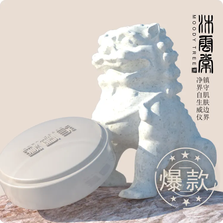 [官方正品]沐云棠香薰润肤皂,止痒洁面皂,精油皂,手工皂,爆品皂