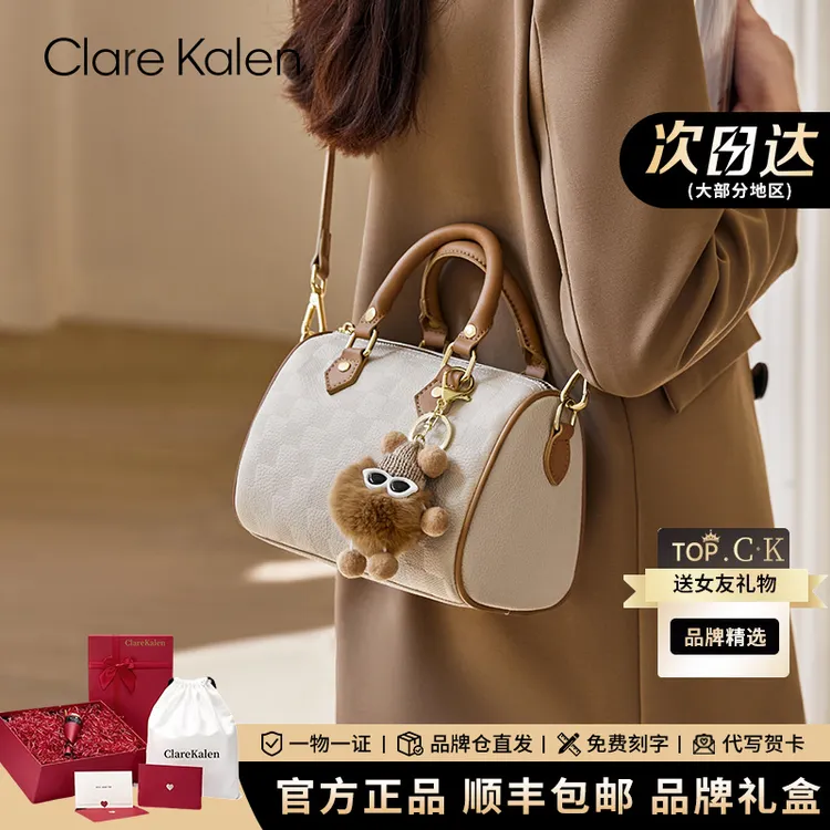 ClareKalen包包女夏季百搭通勤斜挎包单肩女包生日礼物送女朋友