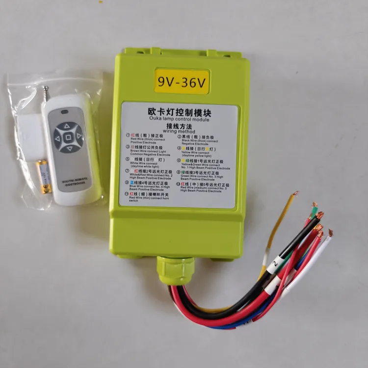适用欧卡通用车身车灯控制器卡车灯光控制器