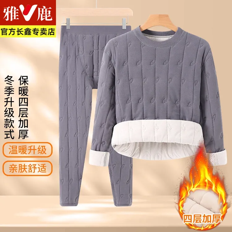 【四层加厚】雅鹿保暖家居服套装男女防寒夹棉羊戎打底情侣款睡衣