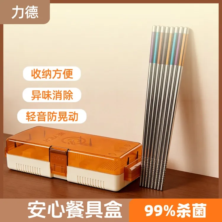 高档分隔式筷子勺子收纳盒餐具消毒便捷沥水轻奢简约家用防尘