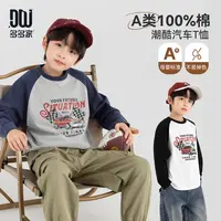 多多家11054【A类全棉.赛车】中大童秋季纯棉软糯插肩袖潮酷印花T恤