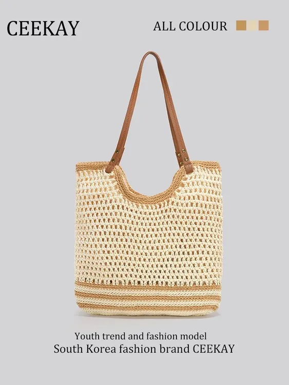 棉绳双拼色奶呼呼夏季手工编织包