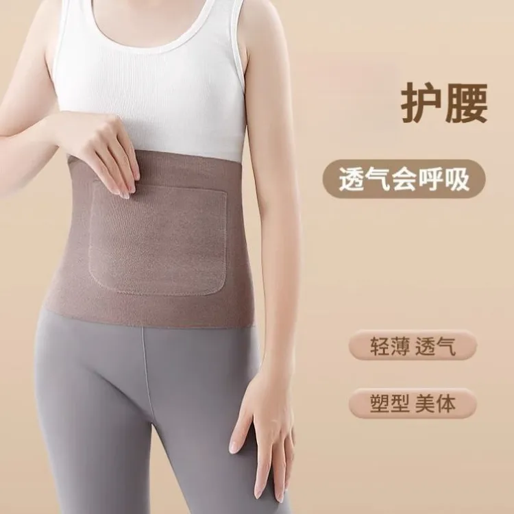 保暖护腰男女士护肚子暖胃暖宫护胃神器热敷腰部防着凉肚脐暖腰zy